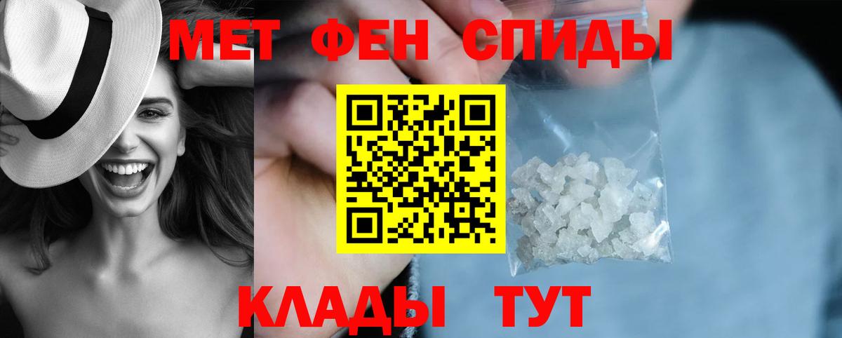 Нурлат  АМФ 97%  Вход с VPN 