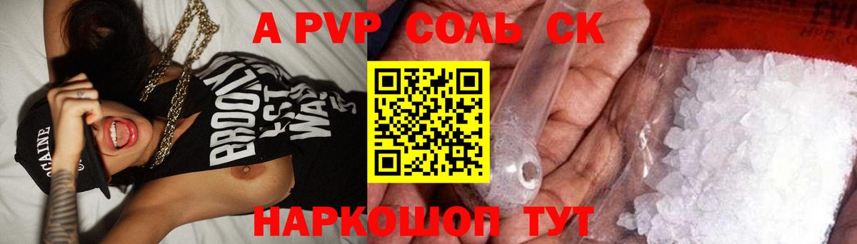 APVP мука  Вход с VPN  Нурлат 