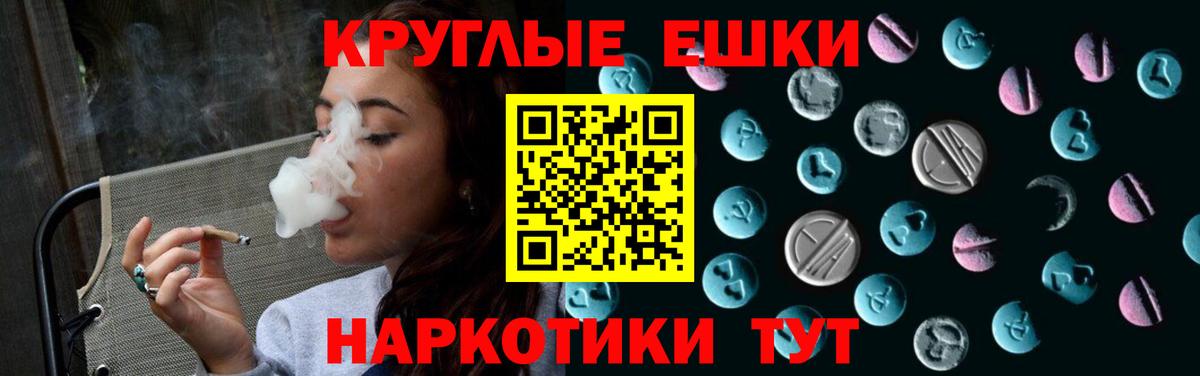 Нурлат  Экстази 99%  ЭКСТАЗИ  Вход с VPN 