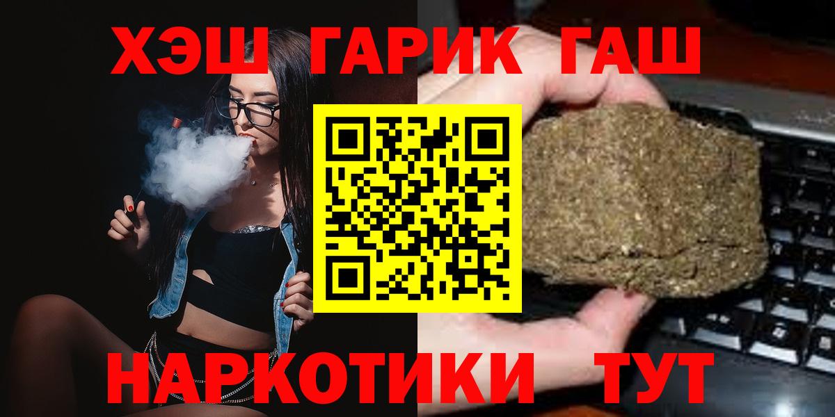 ГАШ ice o lator Нурлат