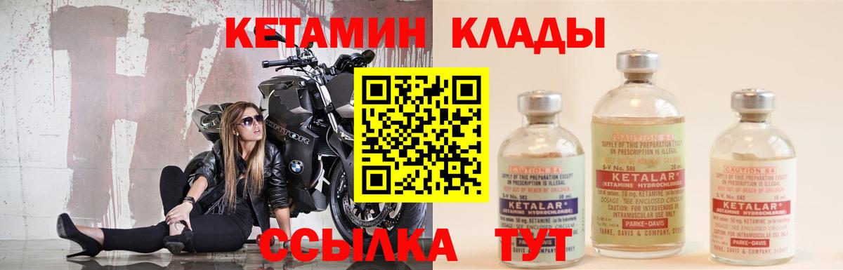 Нурлат  ГАШ  КОКАИН  ГАШИШ  Вход с VPN  Бошки Шишки  Меф МЯУ МЯУ  