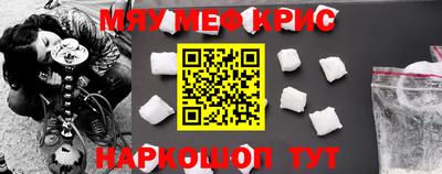 крисы Тулун