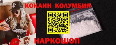 крисы Тулун