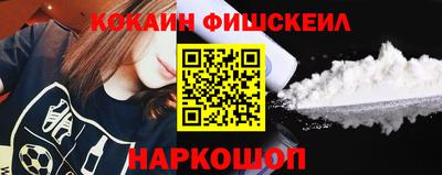 альфа пвп Тула