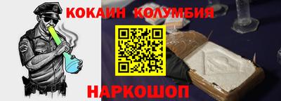 COCAINE Туймазы