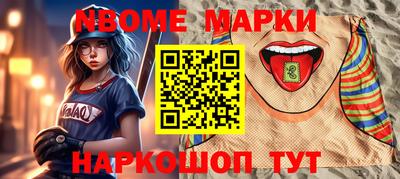 крисы Тулун