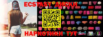 крисы Тулун