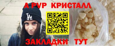 крисы Тулун