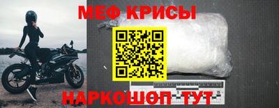 крисы Тулун