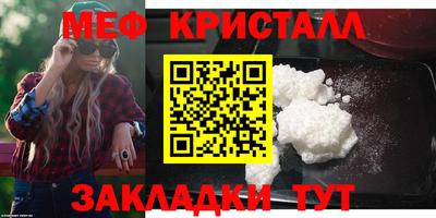 крисы Тулун