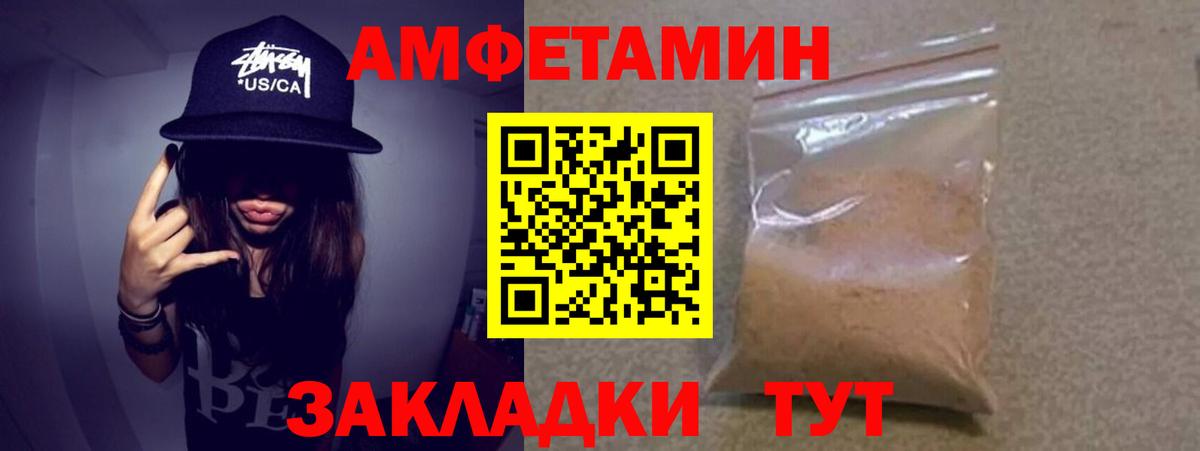 МЕТАМФЕТАМИН витя  Вход с VPN  Нурлат  МЕТАМФЕТАМИН витя 