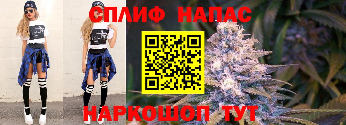 Нурлат  Марихуана Amnesia  Канабис SATIVA & INDICA  Каннабис SATIVA & INDICA  Вход с VPN 